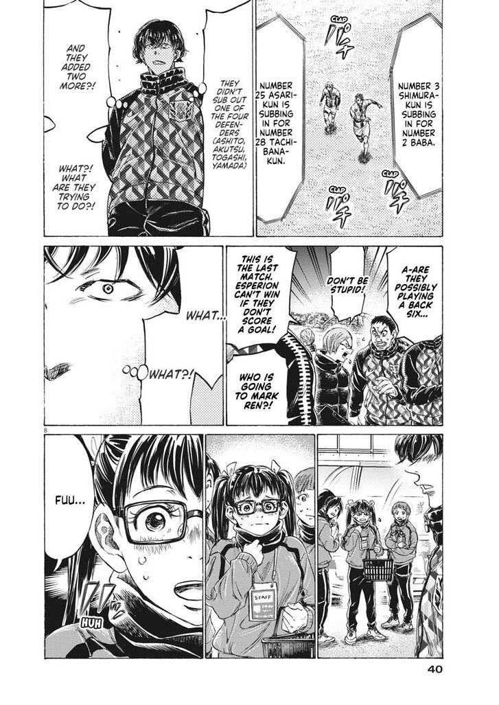 Ao Ashi, Chapter 254 image 08